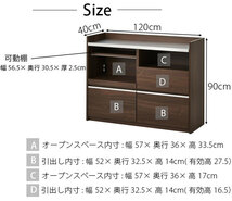 カウンター 幅120cm ホワイト木目 高さ90cm キッチンカウンター キッチン収納 キッチンラック ラック 収納家具 収納庫_画像10