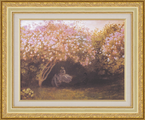 絵画 額装絵画 クロード・モネ 「リラの木の下で」 世界の名画シリーズ サイズ F6