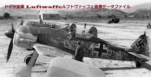 ***a Германия ВВС Luftwaffe(rutovafe) самолет данные файл фотоальбом 1000 листов и больше привилегия сервис есть ***