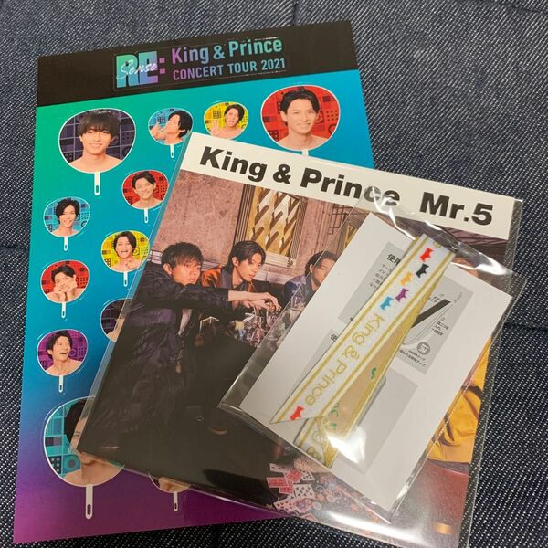 King&Prince Resence Mr ツキヨミ 特典 スマホハンドストラップ