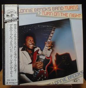 【BB122】THE LONNIE BROOKS BAND「Turn On The Night (ターン・オン・ザ・ナイト)」, 81 JPN(帯) 初回盤　★シカゴ・ブルース
