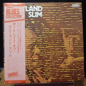 【BB096】SUNNYLAND SLIM「Same (ポートレイト・オブ・サニーランド・スリム)」, JPN(帯) 国内初回盤　★ピアノ・ブルース