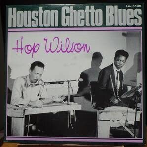 【BB209】HOP WILSON「Houston Ghetto Blues (ヒューストン・ゲットー・ブルース)」, 87 JPN mono Compilation★テキサス・ブルースの画像1