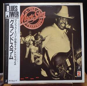 【BB129】MAGIC SLIM & THE TEARDROPS「Grand Slam (グランドスラム)」, 84 JPN(帯) 国内初回盤　★シカゴ・ブルース