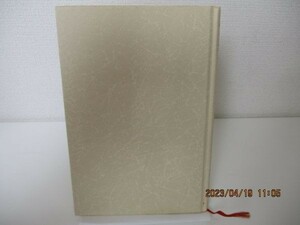 心に残るとっておきの話〈第4集〉―平成・煌く人間万葉集 j0506-af2-nn232680