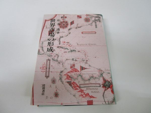 2023年最新】Yahoo!オークション -世界歴史叢書(本、雑誌)の中古品