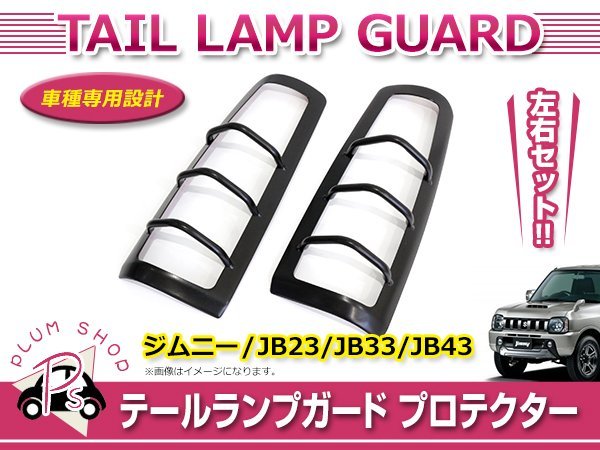 絶版 希少 JB23W ジムニー 純正 OP フロント グリル 検 4型 5型