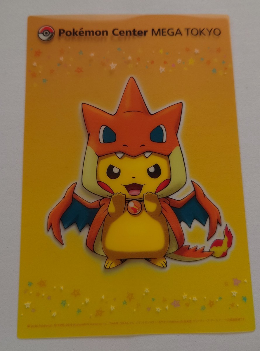 ヤフオク! -「メガポンチョを着たピカチュウ」の落札相場・落札価格