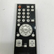 【送料無料】 FUNAI フナイ テレビ リモコン NF023JD 除菌 清掃済み 動作確認済み　BB0524小1230/0613_画像3