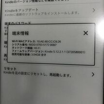 【送料無料】 Amazon アマゾン Kindle 第6世代 WP63GW 4GB 電子ブックリーダー ★動作確認済★BB0531小1421/0627_画像5