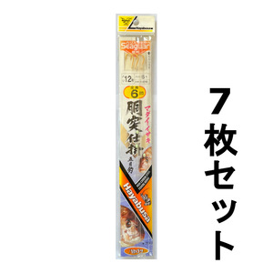 送料無料　1点限り　ハヤブサ　胴突仕掛五目釣　E-018　12号　7枚セット