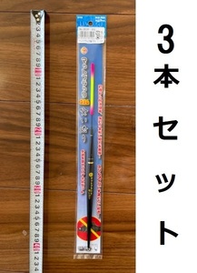 定形外可　棒ウキ　マットブラックスリム喰い渋り　1.5号　3本セット　#380　1点限り