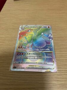 お得セットポケモンカード リザードンvstar hr PSA10狙えます！　シンオウの仲間たち、その他写真のカードも付きます！