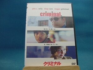 【中古DVD】クリミナル/ジョン・C.ライリー（DVD1-1）