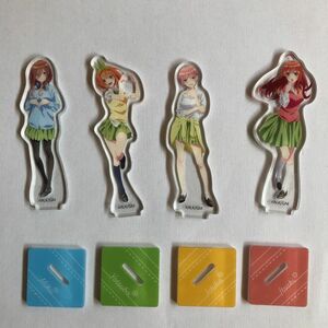 五等分の花嫁　アクスタ　アクリルスタンド　4体セット　おまけ:ミニ下敷き