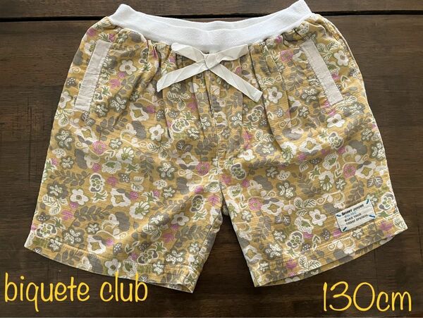 biquete club(キムラタン) ハーフパンツ　130cm