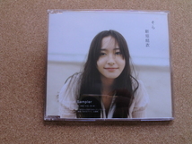 ＊【CD】新垣結衣／そら（LCS462）（日本盤）_画像1