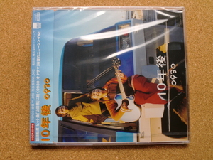 ＊【CD】ザ・ブリリアントグリーン／コール・マイ・ネーム（SRCL4660）（日本盤・未開封品）