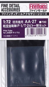 ファインモールド AA27 1/72 航空自衛隊F-1/T-2用ピトー管セット