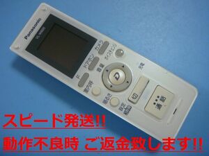 VL-W600 Panasonic パナソニック ワイヤレスモニター子機 送料無料 スピード発送 即決 不良品返金保証 純正 C1231