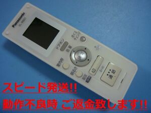 VL-W601 Panasonic パナソニック ワイヤレスモニター 送料無料 スピード発送 即決 不良品返金保証 純正 C1235