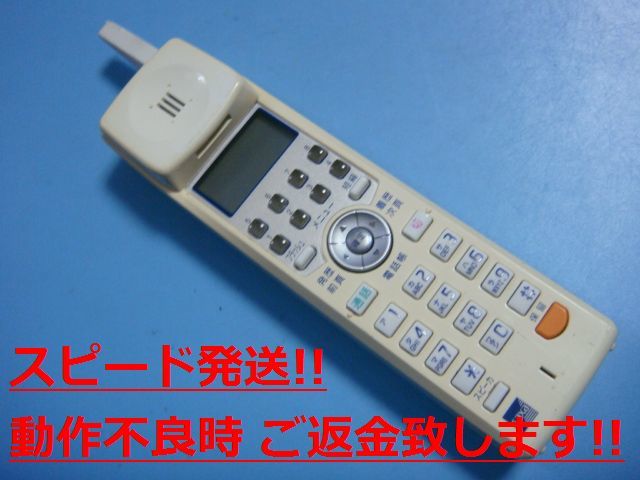 Yahoo!オークション -「(主装置」(日立製作所) (ビジネスフォン Yahoo!オークション -「(主装置」(日立製作所) (ビジネスフォン