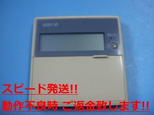 PJA505A50 三菱重工 saison 業務エアコン用リモコン 送料無料 スピード発送 即決 不良品返金保証 純正 C1366