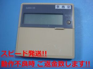 PJA505A50 三菱重工 saison 業務エアコン用リモコン 送料無料 スピード発送 即決 不良品返金保証 純正 C1368