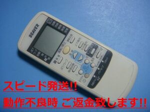 RLA502A001 三菱 ルームエアコン リモコン 送料無料 スピード発送 即決 動作確認済 不良品返金保証 純正 C1402