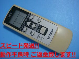 KHR-60F1 FUJITSU 富士通 ホットマン HOTMAN エアコン用 リモコン 送料無料 スピード発送 即決 不良品返金保証 純正 C1515