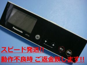 A75C4421 Panasonic パナソニック エアコン用リモコン 送料無料 スピード発送 即決 動作確認済 不良品返金保証 純正 C1533