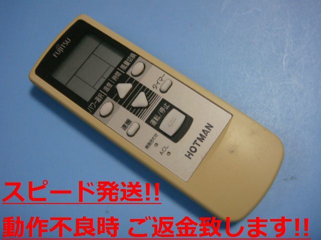 2025年最新】富士通 ホットマンのおすすめ商品 - Yahoo!オークション 2025年最新】富士通 ホットマンのおすすめ商品 - Yahoo!オークション