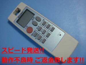 NA0511 三菱 MITSUBISHI エアコン用リモコン 送料無料 スピード発送 即決 動作確認済 不良品返金保証 純正 C1603