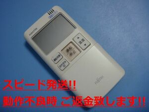 AR-FBA1J 富士通 エアコンリモコン 送料無料 スピード発送 即決 不良品返金保証 純正 C1647