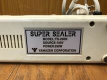 ★動作品★卓上シーラー★YAMAZEN★SUPER SEALER★YS-200N★梱包★包装★山善★スーパーシーラー★SR(L888)_画像10