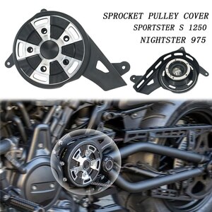  Harley sport Star S 1250 rh1250 Night Star 975 rh 975 2022 2021 bike left sprocket protective cover pulley engine upper part guard 