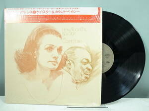 ◇【LP】ハウ・アバウト・ジス/ケイ・スター＆カウント・ベイシー (管理：895）