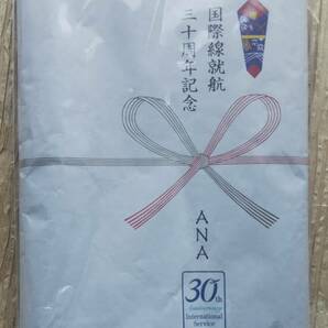 未開封 ANA 国際線就航三十周年記念 風呂敷 全日空 飛行機 アメニティ グッズの画像1