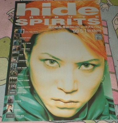 2025年最新】Yahoo!オークション -hide ポスター(印刷物)の中古