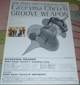 ポスター　La'cryma Christi（ラクリマ・クリスティー） [GROOVE WEAPON] CD告知 '03