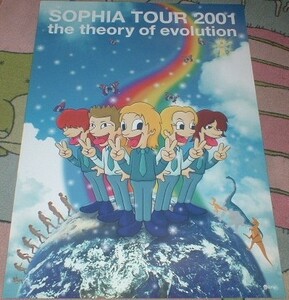 ポスター　SOPHIA　 [TOUR 2001 進化論 ～GOOD MORNING! -HELLO! 21st-CENTURY～] 　（ソフィア,松岡充）