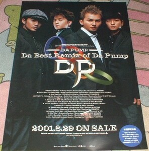 ポスター　DA PUMP（ダ・パンプ） [Da Best Remix of Da Pump] CD告知 '01