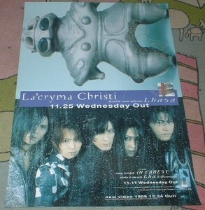 ポスター　La'cryma Christi（ラクリマ・クリスティー）　[Lhasa] CD告知 '98