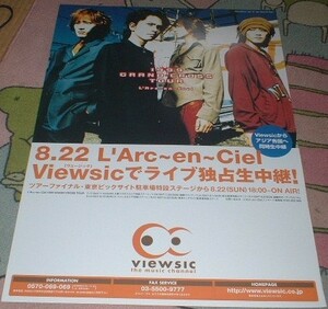 ポスター L'Arc～en～Ciel 　[1999 GRAND CROSS TOUR] LIVE告知 (ラルク アン シエル,L'Arc-en-Ciel)