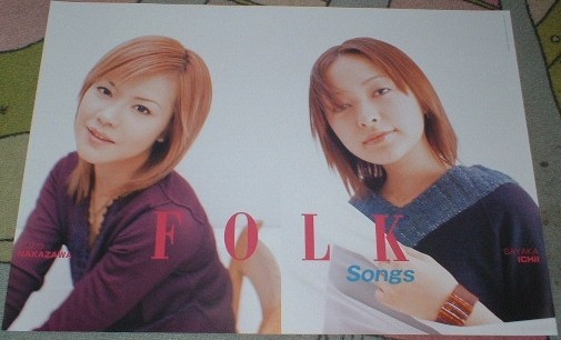 市井紗耶香　非売品B2告知ポスター　綺麗！ 2025年最新】Yahoo!オークション -市井紗耶香(ポスター)の中古品