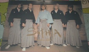 ポスター　SOPHIA [TOUR'99 beautiful MAN] （ソフィア,松岡充）