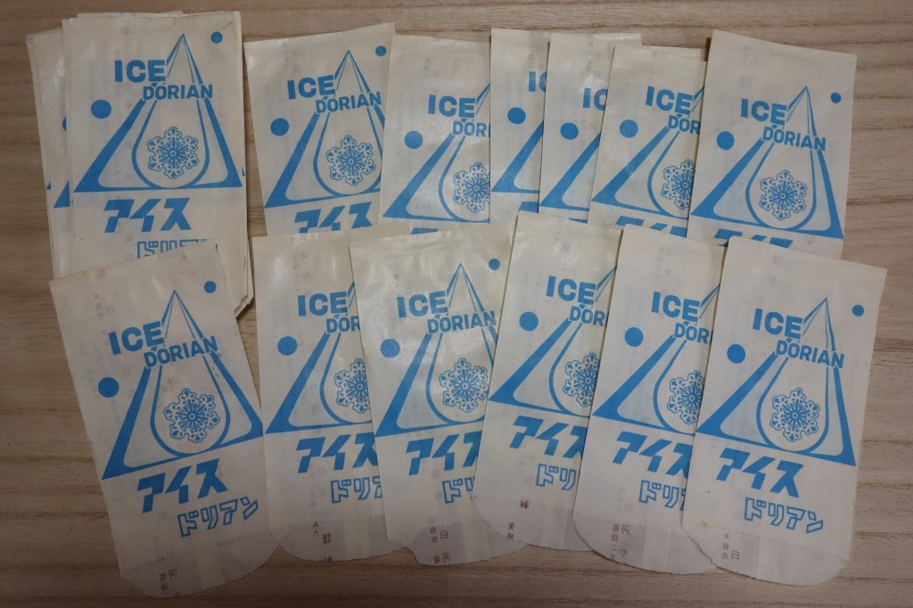 昭和 レトロ 紙もの ラベル アイスの袋 アイスの箱 色々セット ⑤ 超特価セール商品 その他