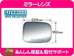 ミラー レンズ ガラス 右・サバーバン K5 C10 K10 ピックアップ シェビーバン シボレー トラックミラー サイドミラー 曲面 カーブ★IDT