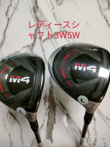 新品レディーステーラーメイドM4 TaylorMade 3W 5W 2 本セット純正ヘッドカバー保証書付き