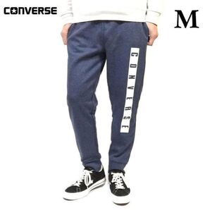 CONVERSE コンバース ジョガーパンツ M ロゴプリント ジャージ パンツ タウンユース アウトドア スポーツ 消臭 抗菌